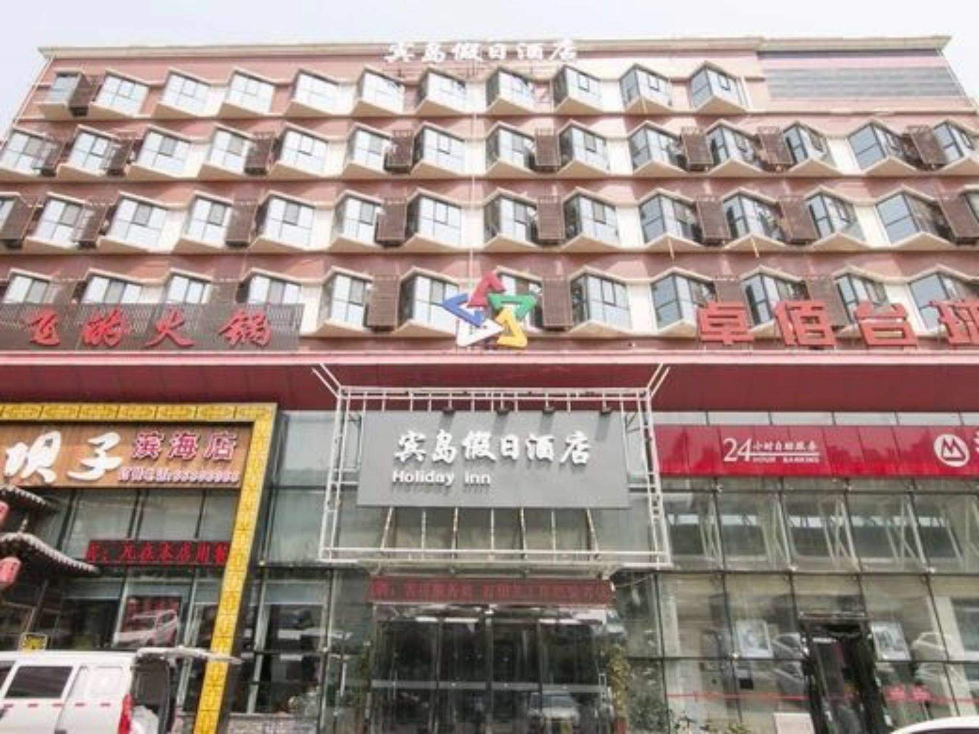 Tianjin Bindao Business Hotel Binhai  ภายนอก รูปภาพ