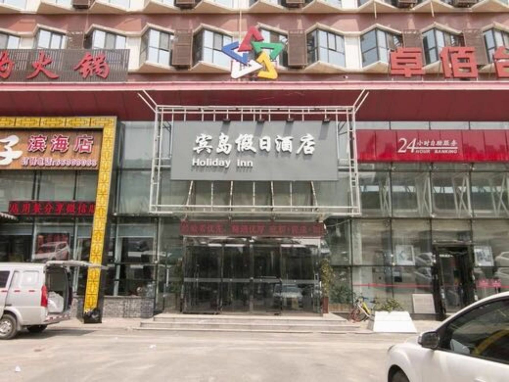 Tianjin Bindao Business Hotel Binhai  ภายนอก รูปภาพ