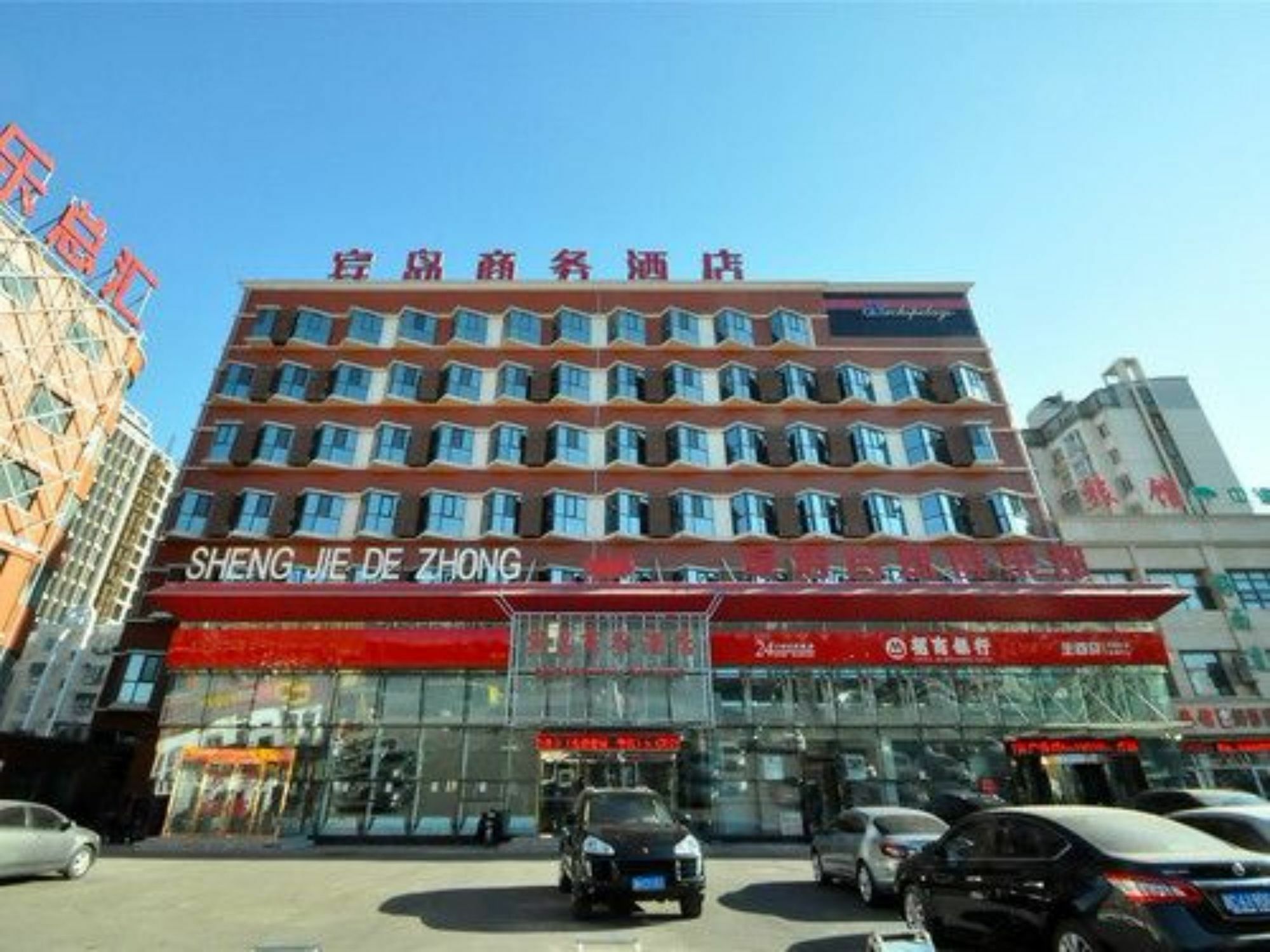 Tianjin Bindao Business Hotel Binhai  ภายนอก รูปภาพ